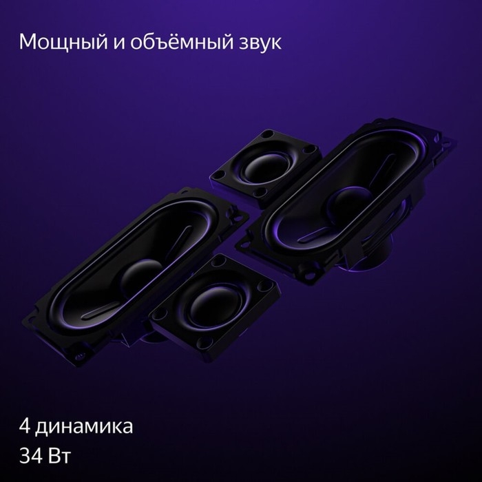 Телевизор Яндекс ТВ Станция с Алисой, 50 Телевизор Яндекс ТВ Станция с Алисой, 50", 3840x2160,HDMI 3, USB 2, Smart TV, чёрный