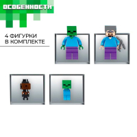 Конструктор Мой мир &laquo;Крепость&raquo;, 253 детали