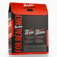 Подарочный набор косметики, гель для душа 250 мл и гель для бритья 110 мл, аромат черного перца, HARD LINE