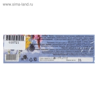 Пищевая добавка &laquo;Благодар. Голова без слёз&raquo;, устранение повышенного внутричерепного давления, 20 фильтр-пакетов