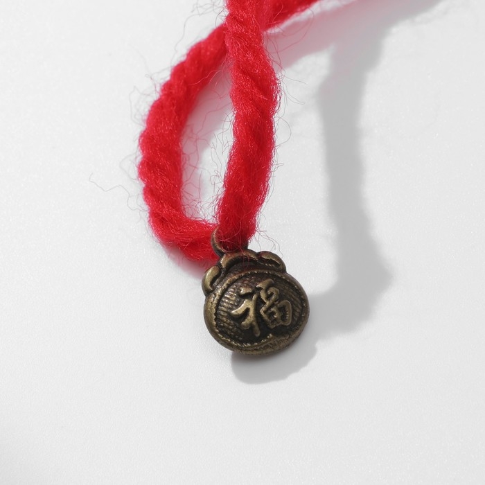 Браслет-оберег &laquo;Красная нить&raquo; шерстяная, на богатство и успех, мешок, цвет чернёное серебро, 30см