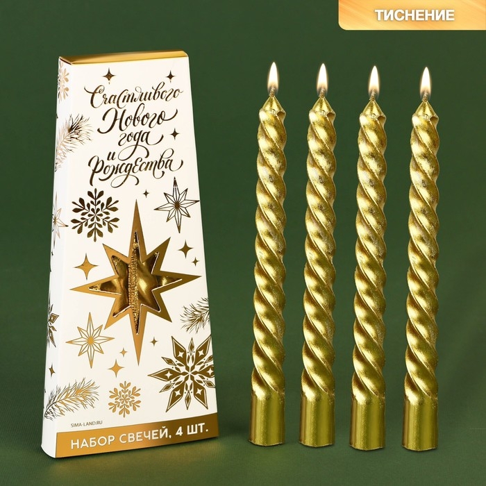 Новогодние свечи витые &laquo;Новый год: Счастливого нового года и рождества&raquo;, без аромата, набор 4 шт, высота 15 см