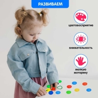 Шнуровка &laquo;Развивающие пуговки&raquo;, 24 шт., шнурок