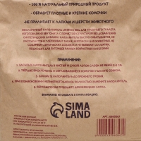 Наполнитель комкующийся "Пижон" Bio, 5 л Наполнитель комкующийся "Пижон" Bio, 5 л