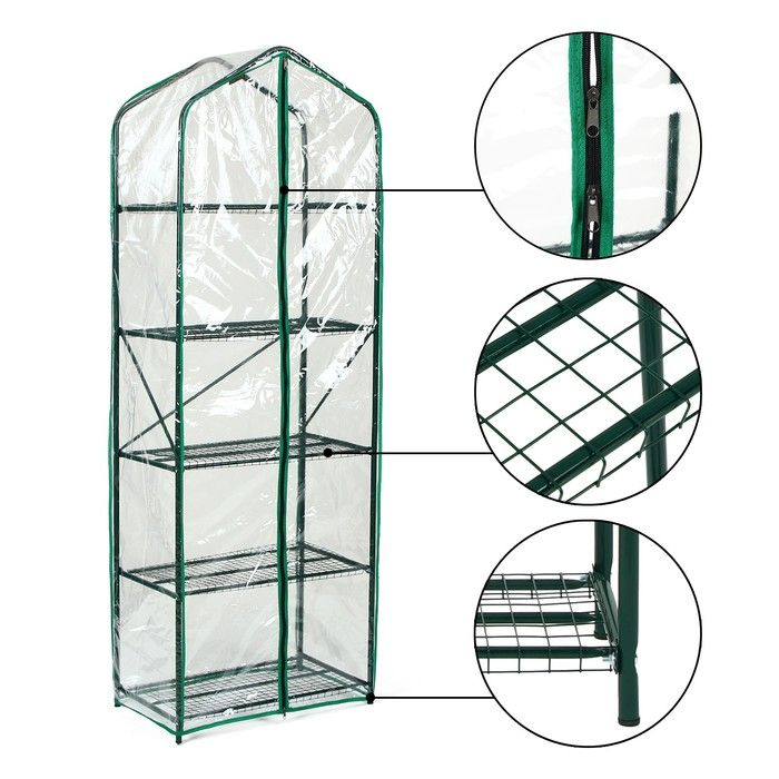 Парник-стеллаж, 5 полок, 190 × 65 × 40 см, металлический каркас d = 16 мм, чехол плёнка 100 мкм Парник-стеллаж, 5 полок, 190 × 65 × 40 см, металлический каркас d = 16 мм, чехол плёнка 100 мкм