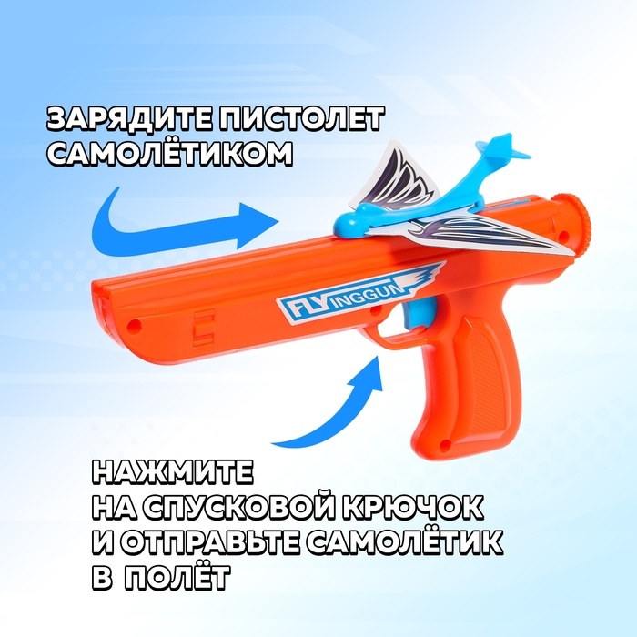 Пистолет &laquo;Аэродром&raquo;, МИКС