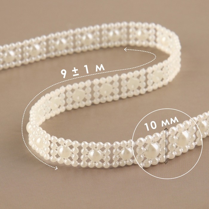 Жемчуг на нитях, плоский, 10 мм, 9 ± 1 м, цвет молочный Жемчуг на нитях, плоский, 10 мм, 9 ± 1 м, цвет молочный