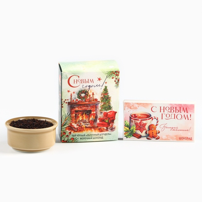 Подарочный набор новогодний &laquo;Тепла и уюта&raquo;, чай, шоколад