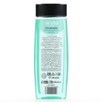 Гель для душа &laquo;Морская лагуна&raquo;, 250 мл, аромат морской свежести, ARELA