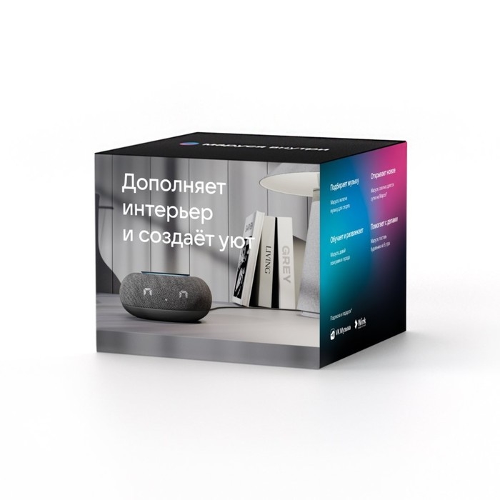 Умная колонка VK Капсула мини (MRC02BK), голосовой помощник Маруся,5Вт,Wi-Fi, BT4.2, черная Умная колонка VK Капсула мини (MRC02BK), голосовой помощник Маруся,5Вт,Wi-Fi, BT4.2, черная