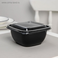 Набор пластиковых одноразовых контейнеров, 550 мл, 12,6&times;12,6&times;6 см, 5 шт, цвет чёрный