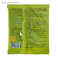 Средство для ускорения созревания компоста КомпоСтим, 100 г Средство для ускорения созревания компоста КомпоСтим, 100 г