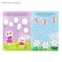 Раскраска многоразовая &laquo;Рисуй-стирай. Умные задачки&raquo; 12 стр.