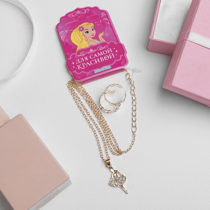 Набор детский &laquo;Выбражулька&raquo; 3 предмета: кулон 40 см, 2 кольца, балерина, цвет белый в золоте