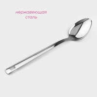 Ложка разливательная из нержавеющей стали Доляна Everyday, 38&times;7 см, толщина 3 мм, цвет серебряный