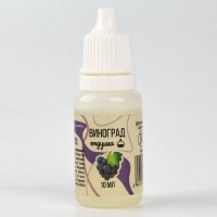 Ароматизатор для творчества &laquo;Виноград&raquo;, концентрированный, 10 мл