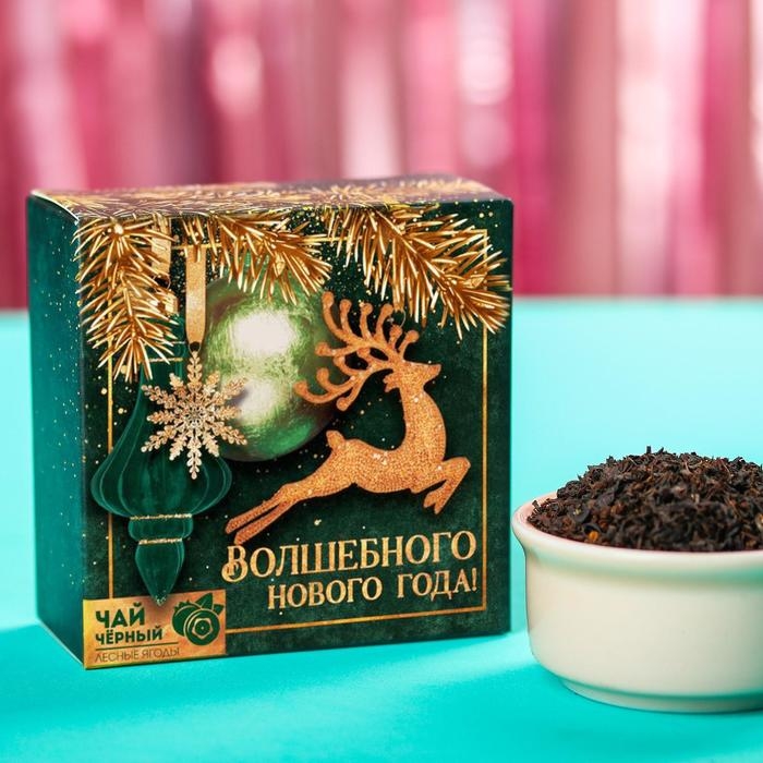 Подарочный набор &laquo;Волшебного нового года&raquo;: чай чёрный (50 гр), крем-мед (5 шт x 30 гр)