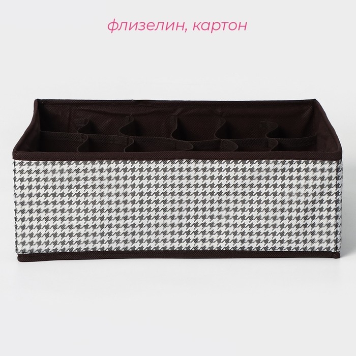 Органайзер для хранения белья Доляна &laquo;Вилли&raquo;, 18 ячеек, 35&times;30&times;12 см, цвет бело-коричневый