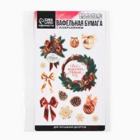 Вафельные картинки съедобные &laquo;Всё исполнит Новый год&raquo; для декора тортов и капкейков, 1 лист