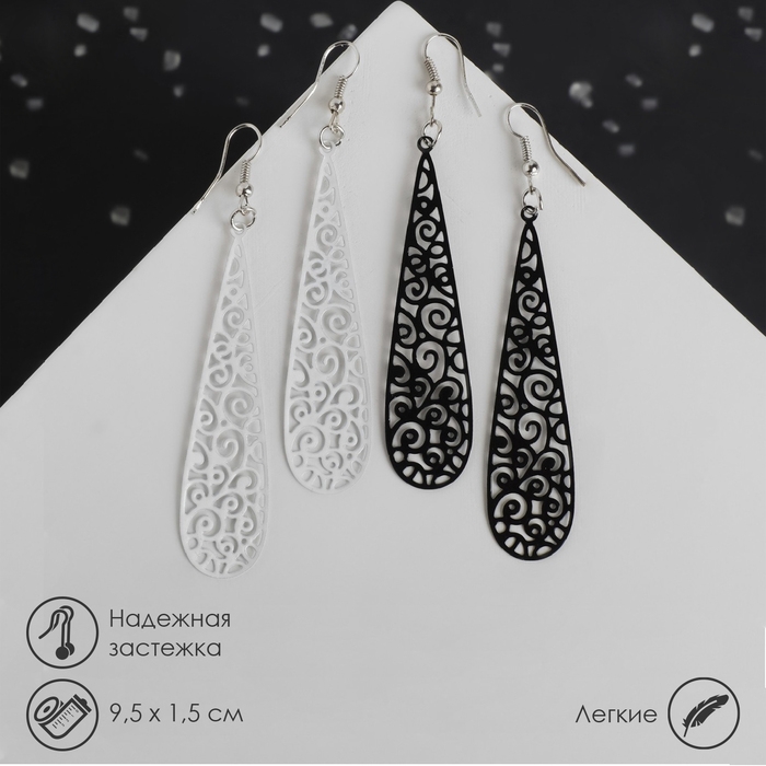 Серьги висячие &laquo;Капля&raquo; ажурная, цвет МИКС, 9,5 см