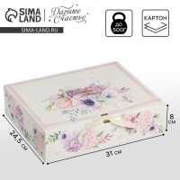 Коробка подарочная, упаковка, &laquo;Счастья в душе&raquo;, 31 х 24.5 х 8 см