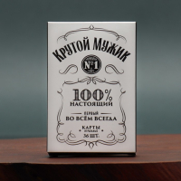 Подарочный набор &laquo;Крутой мужик&raquo;, рюмки и карты