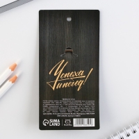 Брелок для ключей кожзам &laquo;Лучший папа&raquo;, 4 х 9 см