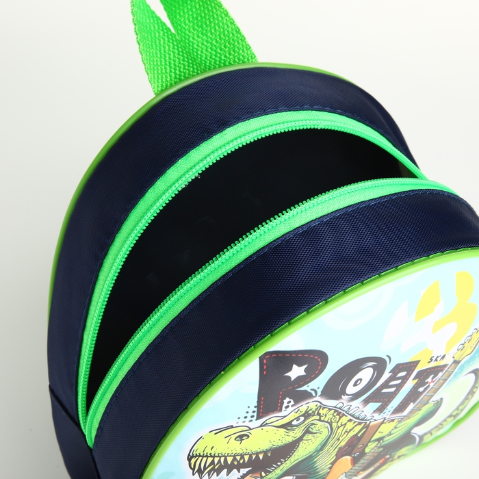 Рюкзак детский на молнии Рюкзак детский на молнии "Выбражулька", цвет зелёный