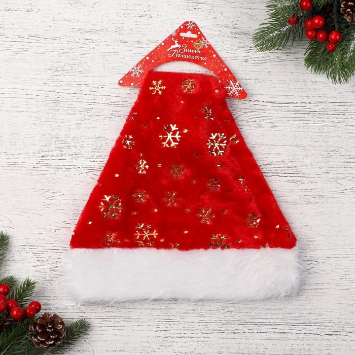 Колпак новогодний Колпак новогодний "Ворс с золотыми снежинками" 28х40 см, красный