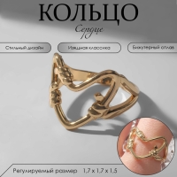 Кольцо &laquo;Сердце&raquo; в узелках, цвет золото, безразмерное