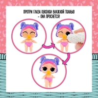 Куклы в шаре Baby Family, с аксессуарами Куклы в шаре Baby Family, с аксессуарами