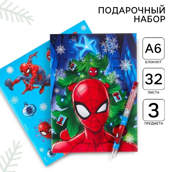 Канцелярский набор "С новым годом", блокнот А6, ручка, наклейки, Человек-Паук