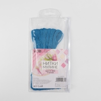 Набор ниток мулине №3843, 8 &plusmn; 1 м, 6 шт, цвет ярко-голубой