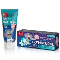 Детская зубная паста Splat Junior &laquo;Бабл Гам&raquo;, 6-11 лет, 73 г