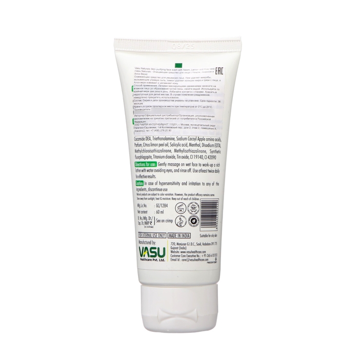 Гель для умывания лица Vasu, 60 мл