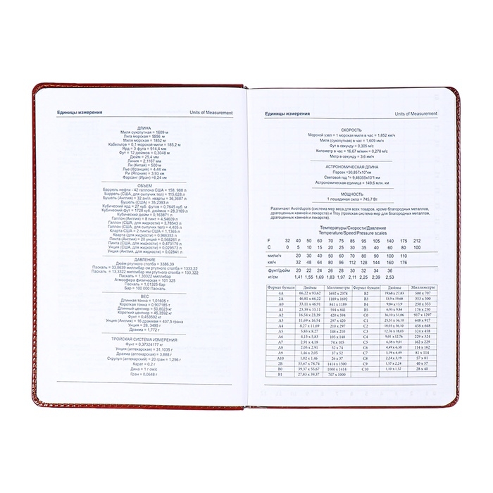 Ежедневник недатированный,формат А5, 140 листов, в клетку, обложка кожзам, с хлястиком, с калькулятором, коричневый