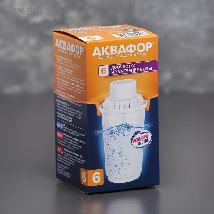 Картридж сменный &laquo;Аквафор В-6&raquo;
