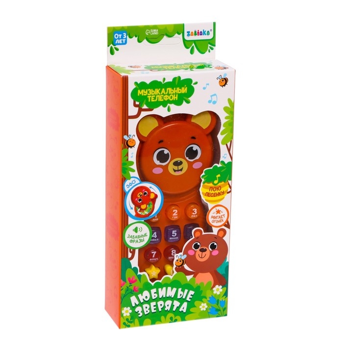 Музыкальный телефон &laquo;Любимые зверята&raquo;, звук, свет, цвет коричневый