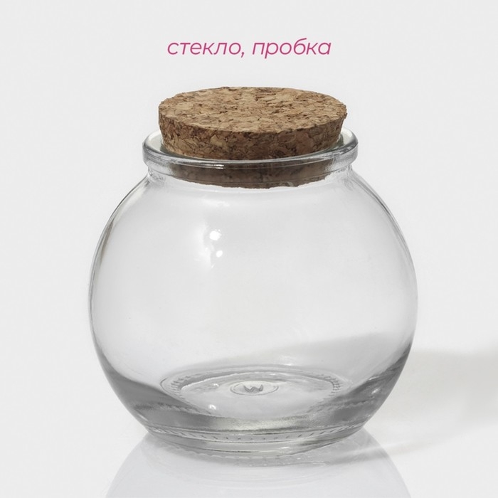 Набор баночек стеклянных для специй с пробковой крышкой Доляна &laquo;Парфе&raquo;, 120 мл, 7&times;7 см, 12 шт