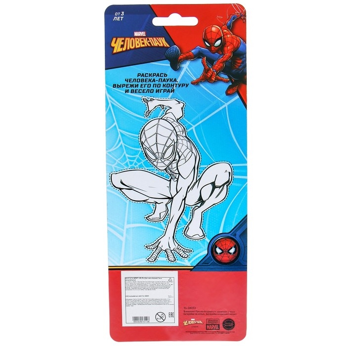 Часы музыкальные &laquo;Человек-паук&raquo;, звук, Disney