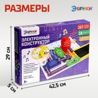 Конструктор электронный &laquo;Эврики&raquo;, 357 схем, 38 элементов, работает от батареек