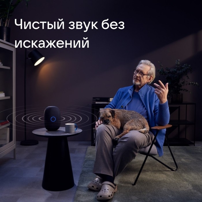 Умная колонка VK Капсула (MRC01BL), голосовой помощник Маруся, 30 Вт, Wi-Fi, BT 5.0, черная Умная колонка VK Капсула (MRC01BL), голосовой помощник Маруся, 30 Вт, Wi-Fi, BT 5.0, черная