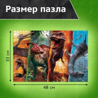 Пазл &laquo;Планета динозавров&raquo;, 500 деталей