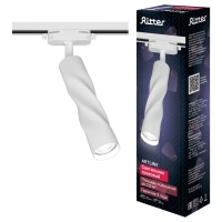 Светильник трек-й повор ARTLINE 55х200 GU10 230В алюм 2,6м&sup2; бел 59931 3 Ritter