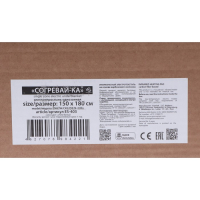 Электропростынь EcoSapiens ES-403, 60 Вт, 150х180 см, 30-55 &deg;C, лавсан