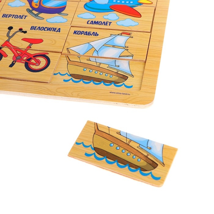 Пазл &laquo;Транспорт&raquo;, 24 элемента