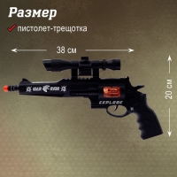 Набор полицейского &laquo;Штурм&raquo;, 5 предметов