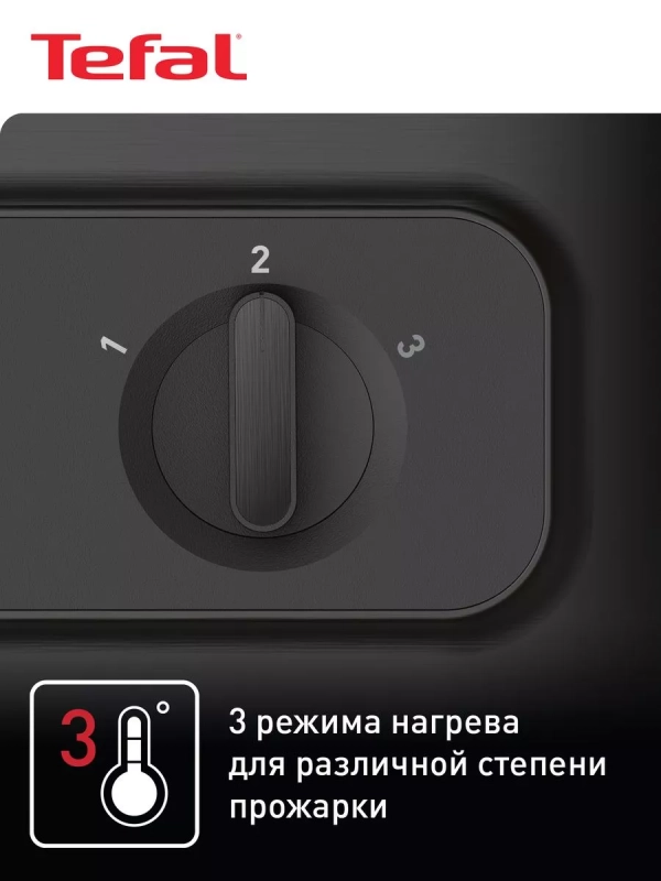 Электрический гриль Inicio Grill Adjust Black, 2000 Вт