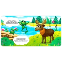 Книга картонная «Они живут в лесу», 12 стр., с пазлами 5 шт. Книга картонная «Они живут в лесу», 12 стр., с пазлами 5 шт.