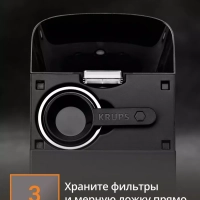 Рожковая кофеварка Calvi XP344010, давление 15 бар